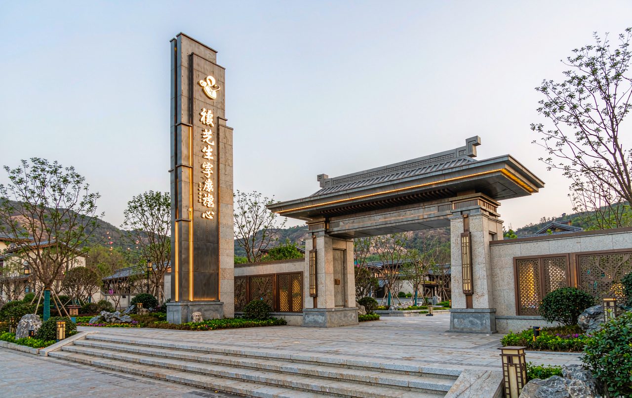标识标牌 · 仿木纹标识